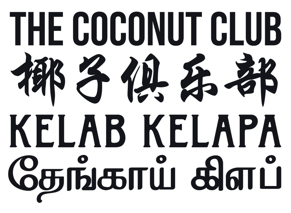 The Coconut Club