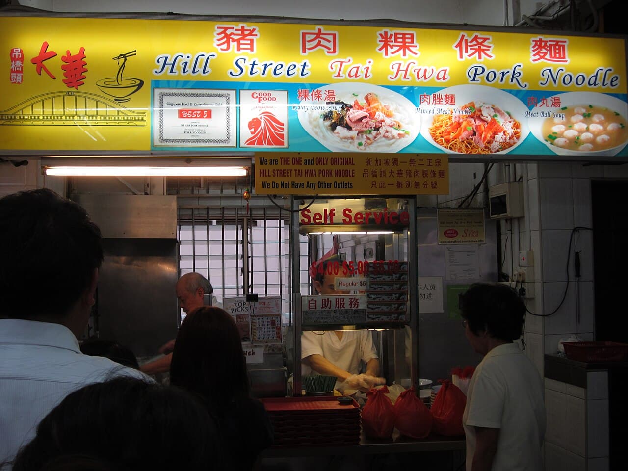 Hill Street Tai Hwa Pork Noodle