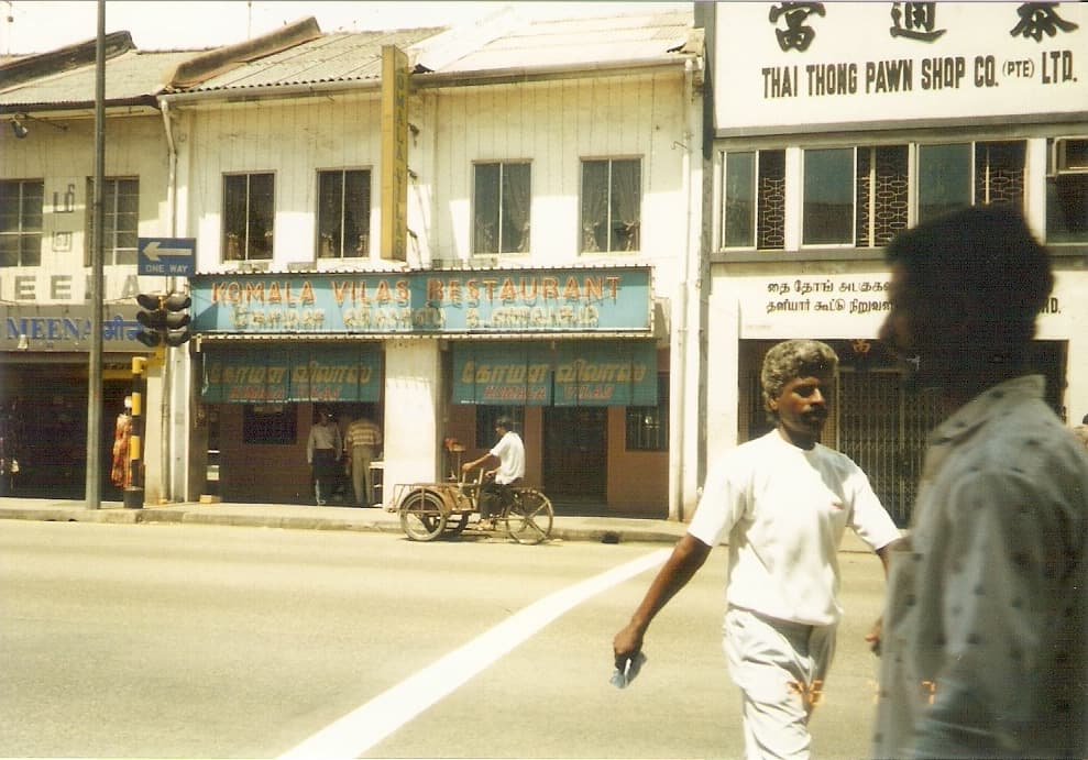 Komala Vilas